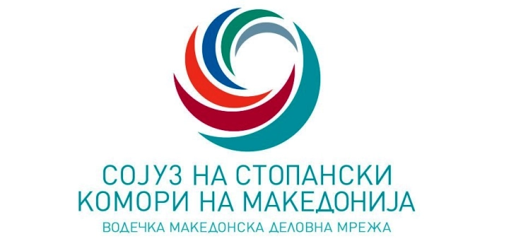 „Денот на коморите“ - настан на ССКМ