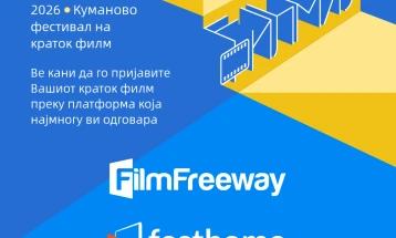 Отворен конкурсот за „ФИЛМАЈ 2026“