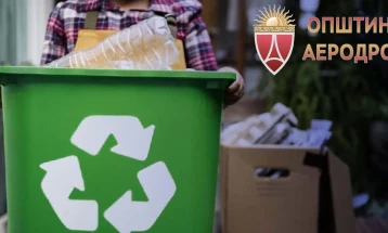 Аеродром - прва општина што воведува системска селекција на пластичен отпад од домаќинствата