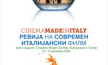„Cinema Made in Italy” -  ревија на современи италијански филмски хитови