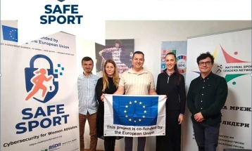 Стартува проектот „Сајбер-безбедност за жените спортистки“