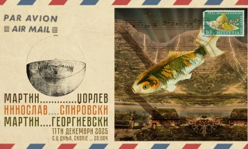 Концерт на Мартин Џорлев, Нинослав Спировски и Мартин Георгиевски 