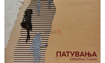 Инклузивна изложба „Патувања“ во Мала станица