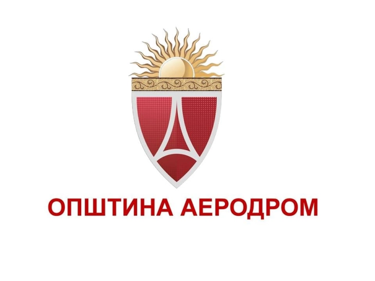 Општина Аеродром: Инспекциските служби согласно надлежностите постапуваат за „Зимзоленд“