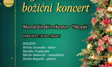 Божиќен концерт со Мандолинскиот оркестар „Скопје