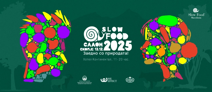 Четврто издание на „Слоу Фуд Салон 2025“