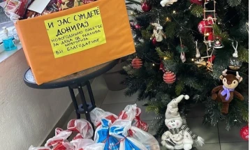 ДПД - Кочани и годинава ја организира хуманитарната акција „И јас сум дете“ за обезбедување новогодишни подароци