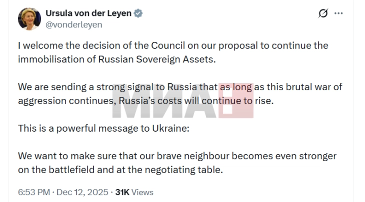 Lajen e përshëndeti vendimin për ngrirjen e fondeve shtetërore ruse për një kohë të pacaktuar