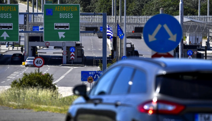 Evzoni (Bogorodica) border crossing closed to traffic