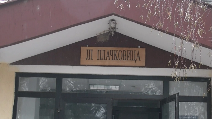 Намален долгот на карбинското комунално претпријатие „Плачковица“