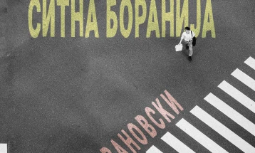 Триесет години творештво и промоција на 20. книга поезија на Јовица Ивановски