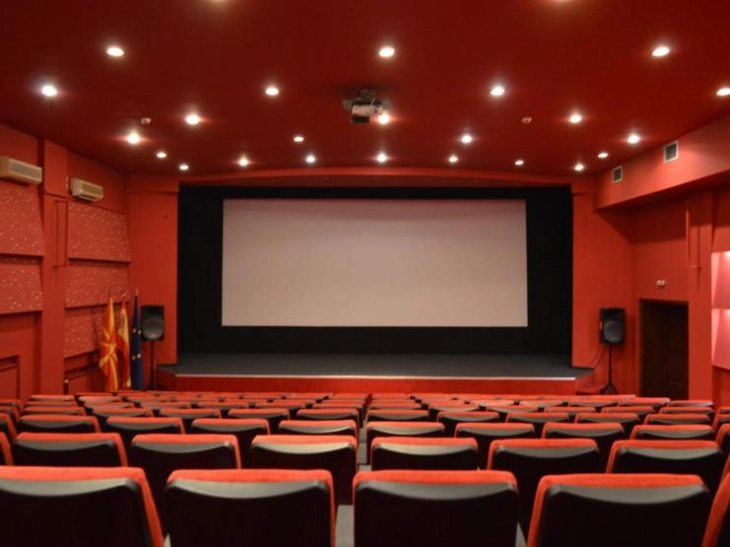 Проекција на шпанскиот трилер „Пиги“ во Кинотека