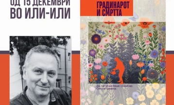 Објавен превод на романот „Градинарот и смртта“  од Георги Господинов