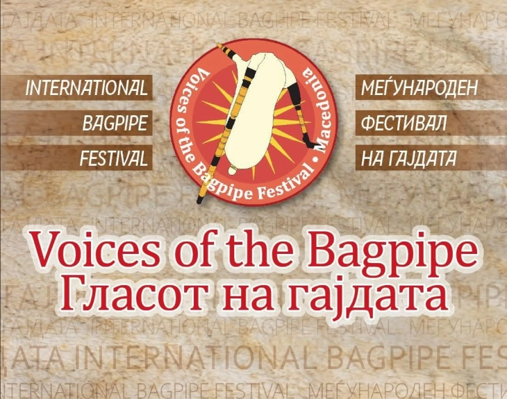 Фестивал  „Гласот на гајдата“ вечер во библиотеката  „Браќа Миладиновци