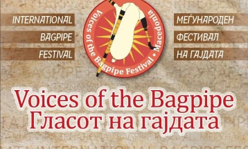 Фестивал  „Гласот на гајдата“ вечер во библиотеката  „Браќа Миладиновци