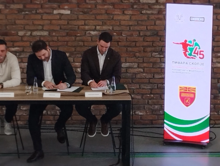 РФМ и Пивара Скопје одбележаа 45 години партнерство