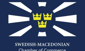 Официјална инаугурација на Шведско-македонската стопанска комора