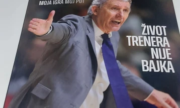 Промовирана книгата на Светислав Пешиќ „Мојата игра мојот пат“