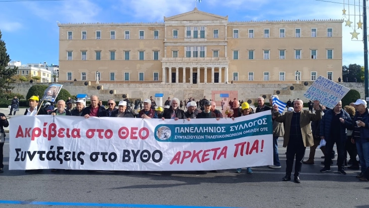 Мирен протест пред грчкиот Парламент во пресрет на гласањето на буџетот за 2026 година