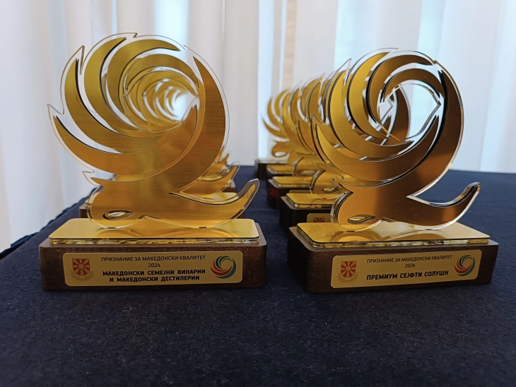 Сиљановска-Давкова ќе го врачи признанието „Македонски квалитет“ за 2025 година