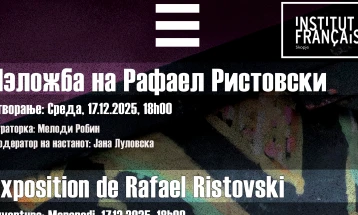 Изложба „Урбани пејзажи“ на Рафаел Ристовски во Францускиот институт во Скопје