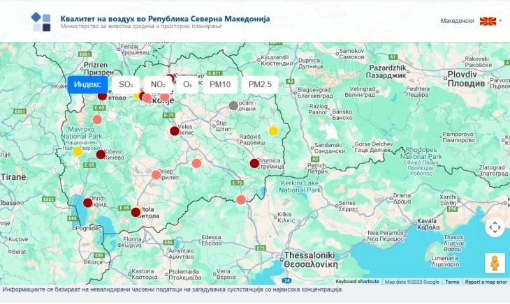 Environment ministry launches new air quality website