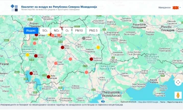 Environment ministry launches new air quality website