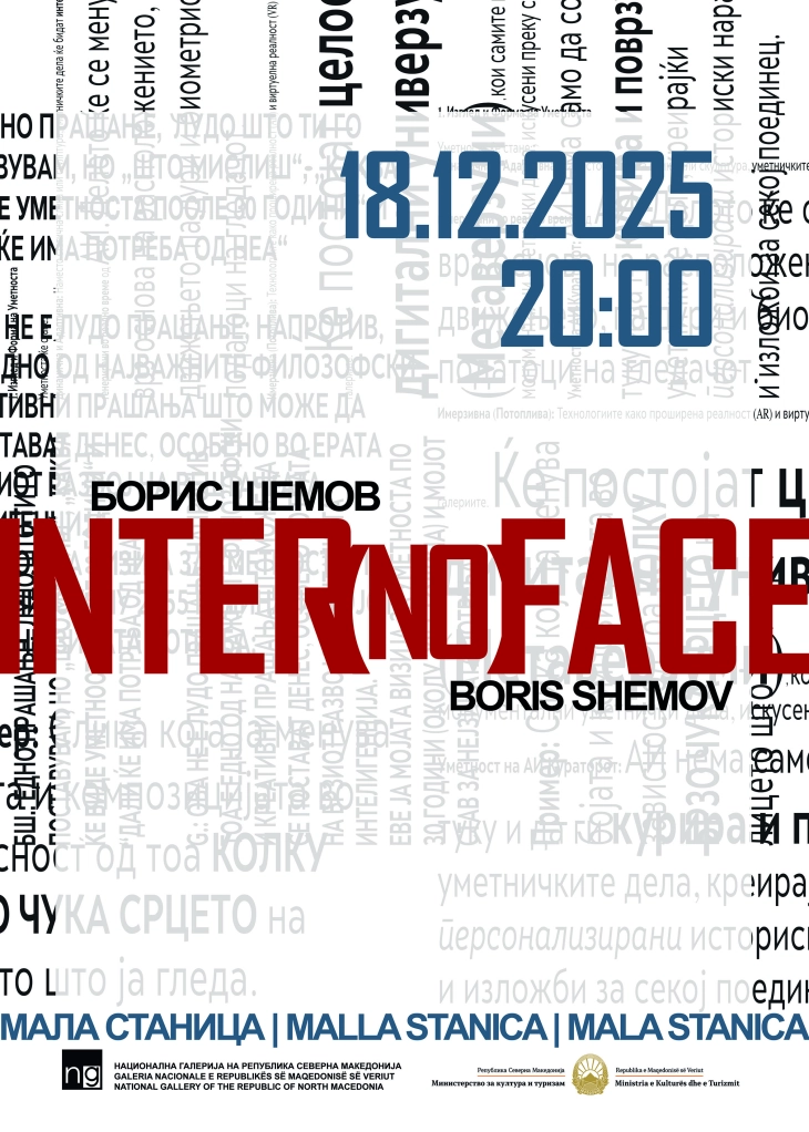 Boris Shemov's 'Inter(no)face' opens at Mala Stanica