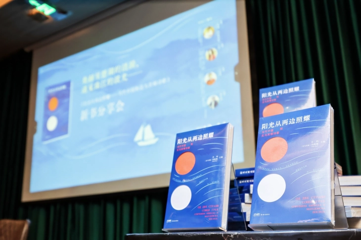 Contemporary Macedonian and Chinese poetry anthology published in China