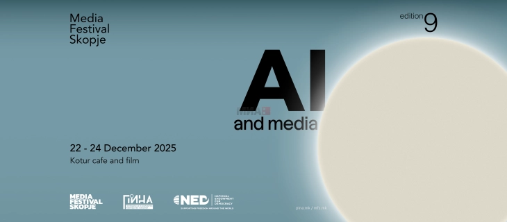 Вештачката интелигенција во фокус на деветтиот Медиумски фестивал Скопје