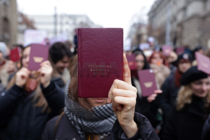 Протест во Нови Пазар поради политичкиот притисок врз Универзитетот