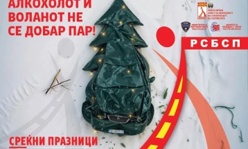 Кампања на РСБСП: АкоПиешНеВози,АкоВозишНемојДаПиеш -„СЕКОЈ ЖИВОТ Е ВАЖЕН” 