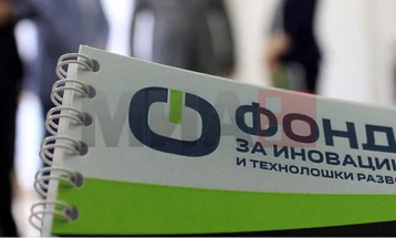 Fund for Innovation and Technological Development to be reorganized, merged with Agency for Entrepreneurship Support 