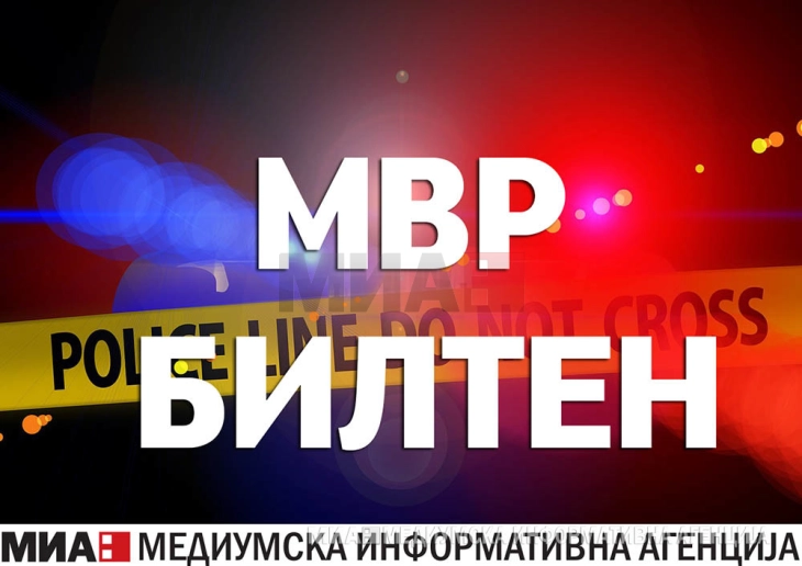 МВР-билтен