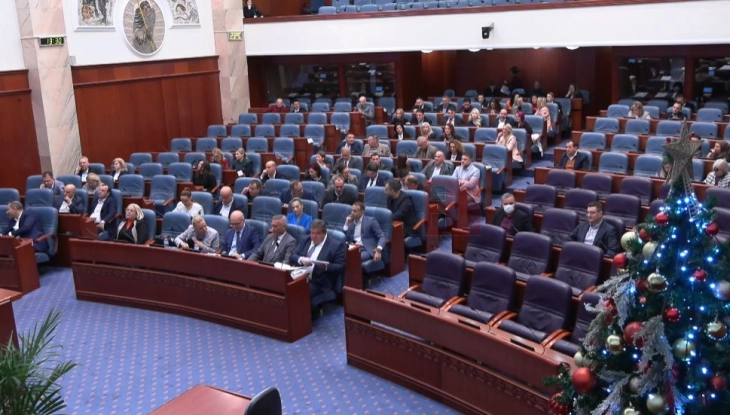 Собранието усвои неколку закони