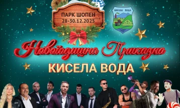 Почнува тридневната „Новогодишна приказна“ во општина Кисела Вода