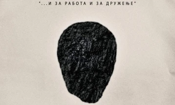 Вечер на новоприбрани архивски материјали во Кинотека