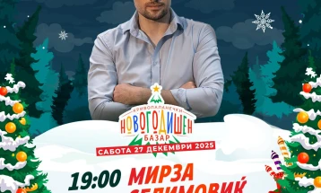 Со концерт на Мирза Селимовиќ започнува новогодишниот базар во Крива Паланка 