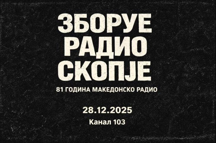 Kanal 103 organizes daylong broadcast to mark 81st anniversary of Macedonian Radio