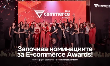 Започнаа номинациите за петтото јубилејно издание на изборот  на најдобрите е-трговци за 2025 година