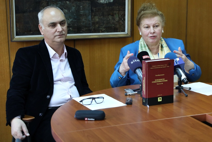 Macedonian Etymological Dictionary promoted