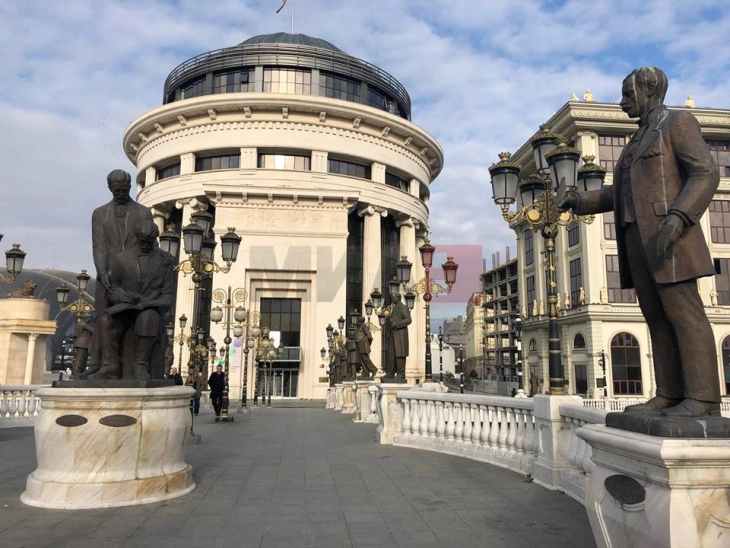 Забрана за вршење дејност за сопственик на угостителски објект во Скопје