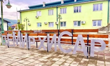 Општина Демир Хисар со јавни опомени до даночните обврзници за неплаќање данок