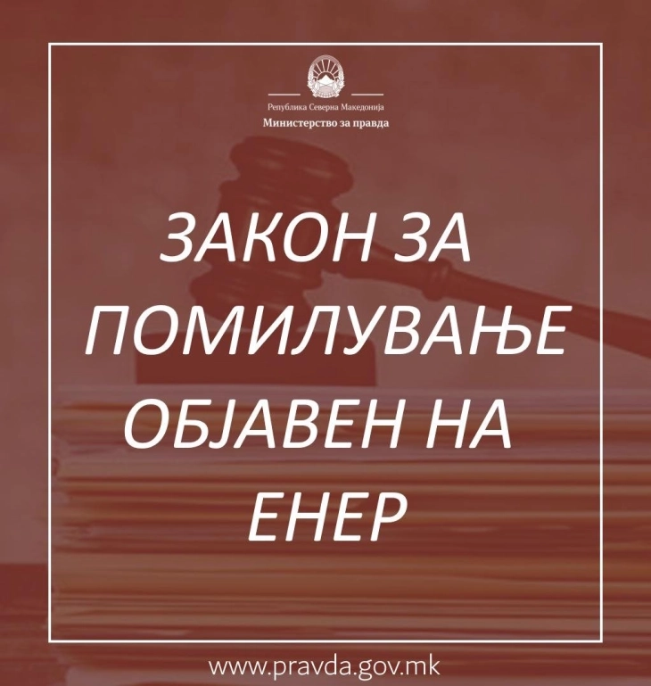 MD: Projekt- ligji për falje është përgatitur dhe publikuar në ENER