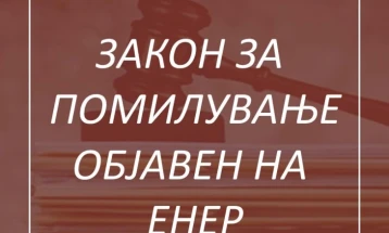 MD: Projekt- ligji për falje është përgatitur dhe publikuar në ENER