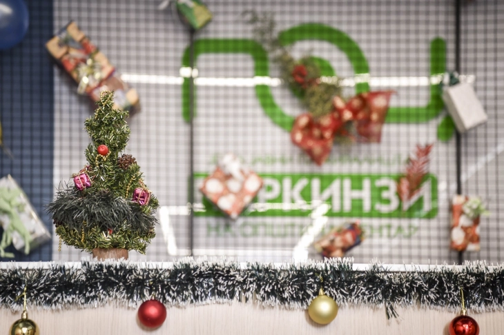 Бесплатен паркинг во Центар за новогодишните и божиќните празници