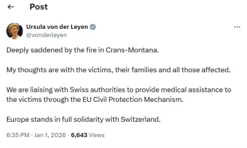 Фон дер Лајен изрази сочувство за жртвите во Кран-Монтана