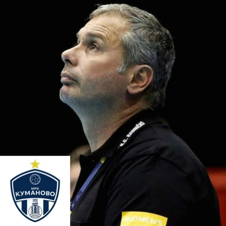 Србинот Радосављевиќ нов тренер на ракометарите на Куманово