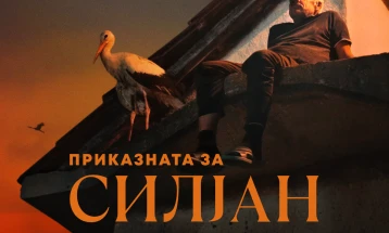 Macedonian premiere of 'The Tale of Silyan'