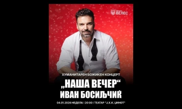 Хуманитарен Божиќен концерт со Иван Босиљчиќ вечерва во Велес